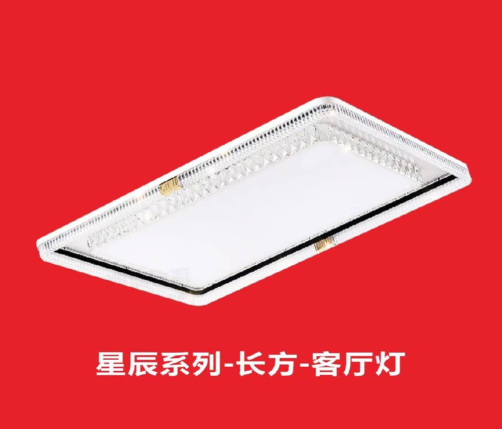 Living room light - Starry Sky series