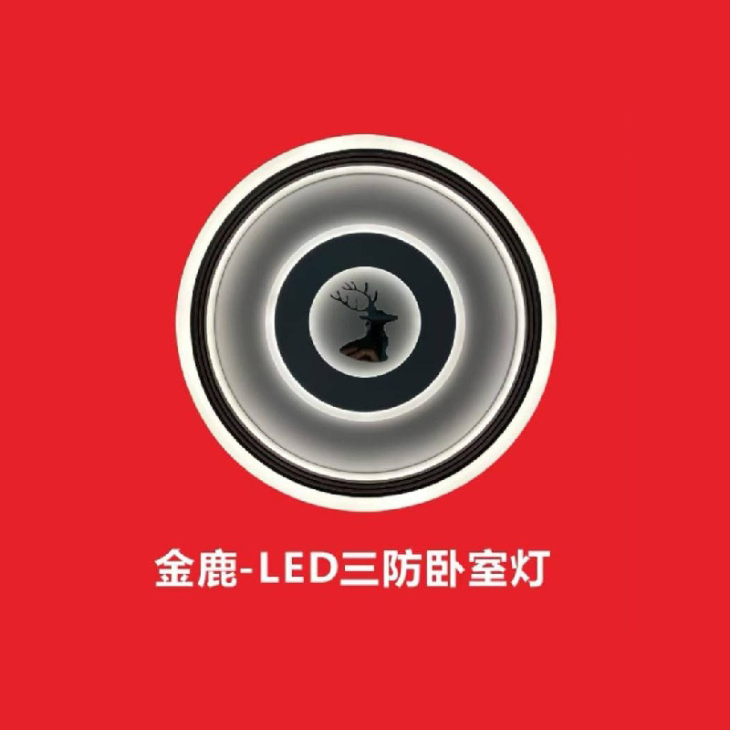 Tri-proof lamp/Panel lamp